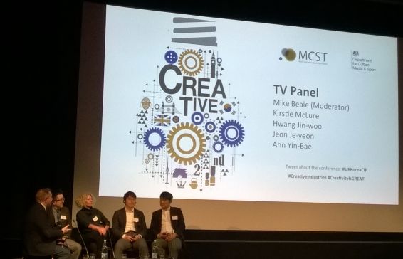 UK Korea Creative Forum 2016 - Panel