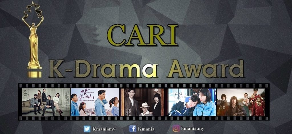 6th CARI K-Drama Awards - Submissions Open!